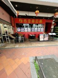 Bugis Cube (D7), Retail #631917101